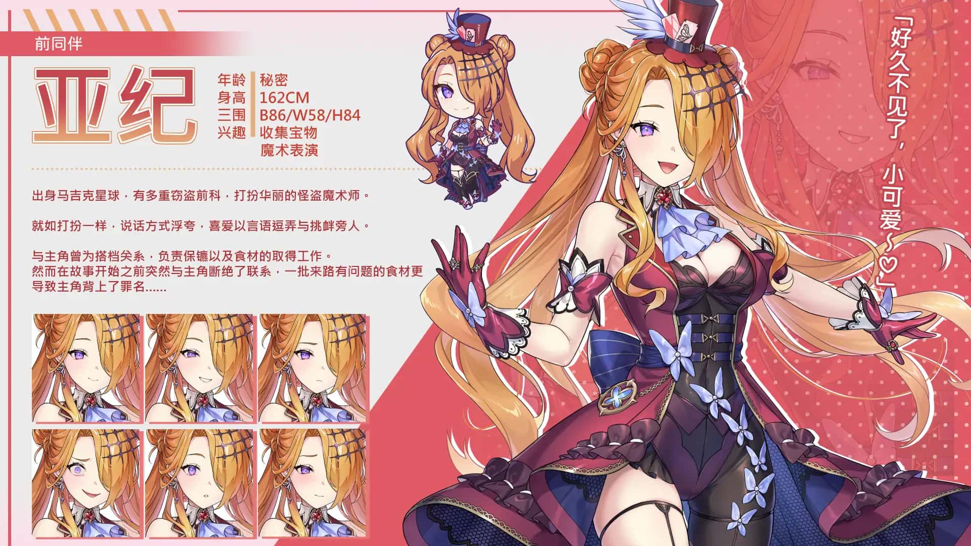 游戏截图4