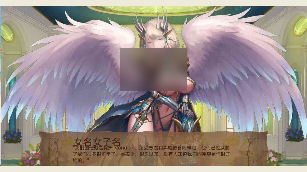 奇异的圣地 角色养成 内容截图 1