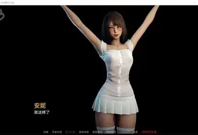 永恒世界 校园日常 资料图 1