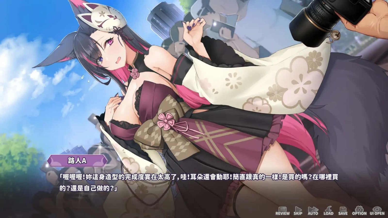 妖狐的深夜直播 中文界面 画面 2